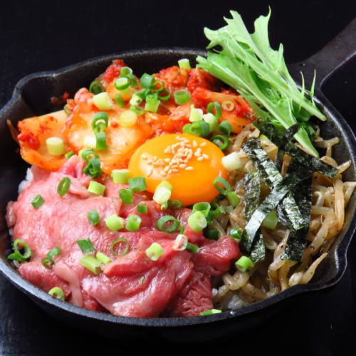 검은 털 일본소 비빔밥
