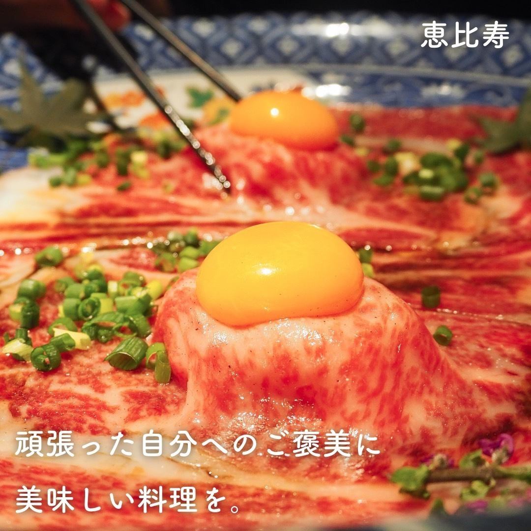 Meat menu using luxurious A4A5 Wagyu beef and horse sashimi straight from the farm♪