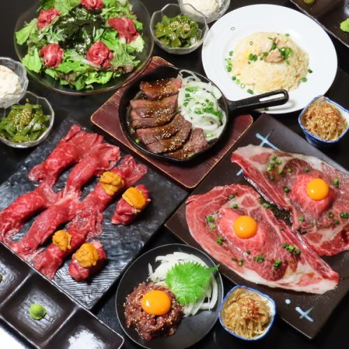 Luxuriously gorgeous!! Enjoy luxuriously selected Kuroge Wagyu beef and seafood "Yoshiniku Master Course" 10 dishes total 7,000 yen [2 hours all-you-can-drink included]