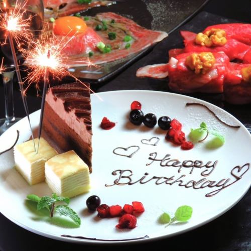 ◆Birthdays/anniversaries◆Dessert plate single item 1,980 yen (tax included) / Discount coupons available for courses over 5,000 yen♪