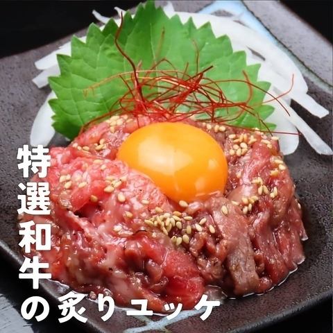 We have a special lowest price course available only from 12:00 to 17:00☆ We have also started offering lunch♪