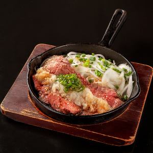 Skirt steak with grated daikon radish and ponzu sauce