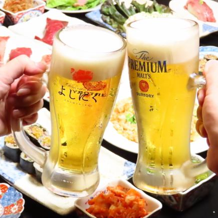 3時間飲み放題　2000円！ 生ビール、カクテル、ワイン、焼酎幅広く揃えています！昼飲みにもぜひ