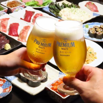 【生ビール有！】2時間飲み放題 1980円！　生ビール、カクテル、ワイン、焼酎有！昼飲みにもぜひ