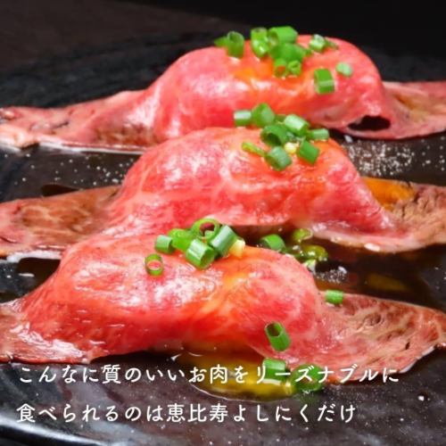 검은 털 일본소의 볶음밥 3관