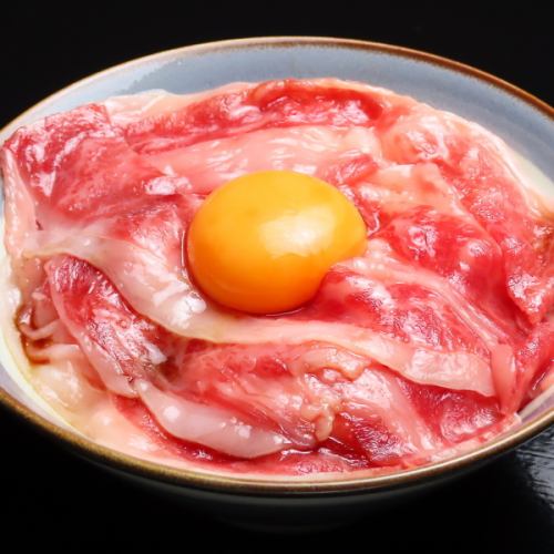 [Rare Cut] Zabuton Bowl with Japanese Black Beef