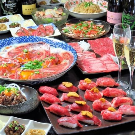 【豪華】終極套餐【含無限暢飲】