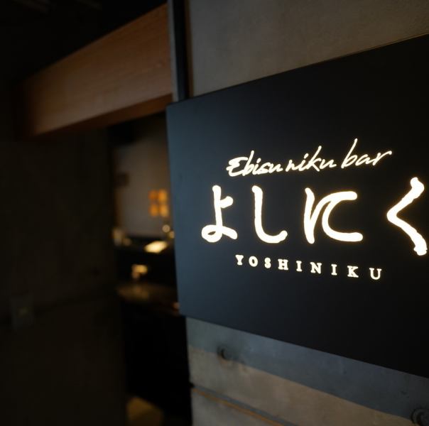 《女子会やサプライズに》大型プロジェクターは無料でご利用いただけますので、貸切パーティにご活用いただけます!恵比寿で送別会や結婚式二次会など様々なシチュエーションに。飲み放題付きのパーティプランも多数ご用意しております♪貸切パーティー/飲み放題/恵比寿 個室/誕生日/記念日/デート/電子タバコ可/貸切