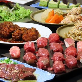 【2時間飲み放題・黒毛和牛の肉寿司含む７品】お手頃コース【3月期間限定】