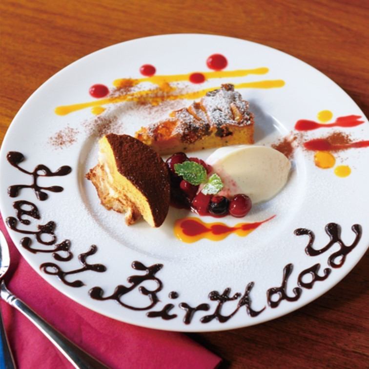 We present a chef's special dessert plate ♪ For birthdays and anniversaries ◎