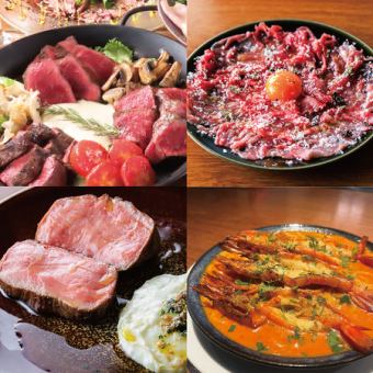 Specialty! Thick-cut tongue steak & 3 types of carefully selected Wagyu beef steak, 8 dishes in total + 2 hours [all-you-can-drink] ⇒ 6,500 yen (tax included)