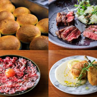 当店の自慢の和牛トリュフユッケ& 厳選和牛のステーキ3種など全7品 ＋２H[飲放]⇒5500円（税込）