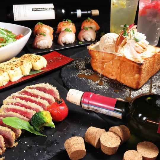 [Girls' party course] 2.5 hours all-you-can-drink 7 dishes including beef rump rare cutlet * 3000 yen ⇒ 2800 yen with coupon