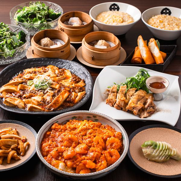 【享受正宗中国菜的奢华味道】推荐用于各种宴会和娱乐♪