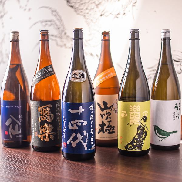 《多彩な日本酒で乾杯》【種類豊富な日本酒各種】こだわりのお酒を楽しむ