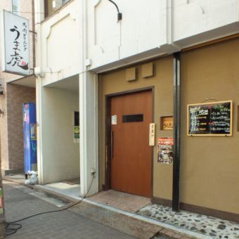 ＜大森駅から徒歩6分＞商店街の通りの近くにあるお店！新鮮の馬刺し料理をご用意してお待ちしております！蒲田駅・大森駅周辺で居酒屋をお探しでしたら是非、馬肉ダイニングうま虎をご利用ください★