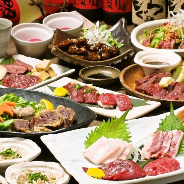 [Urutora course] All 8 dishes ⇒ 3500 yen