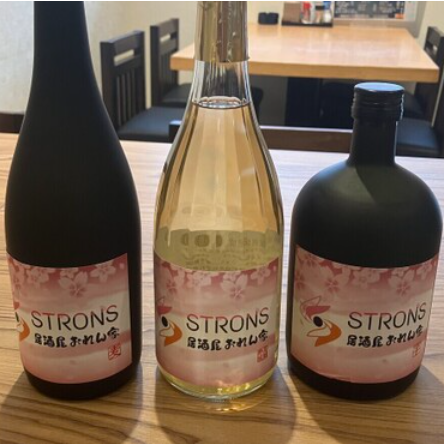 【オリジナルボトル焼酎】