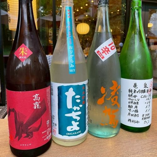 Seasonal limited edition sake available too!