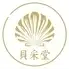貝采堂 梅田店