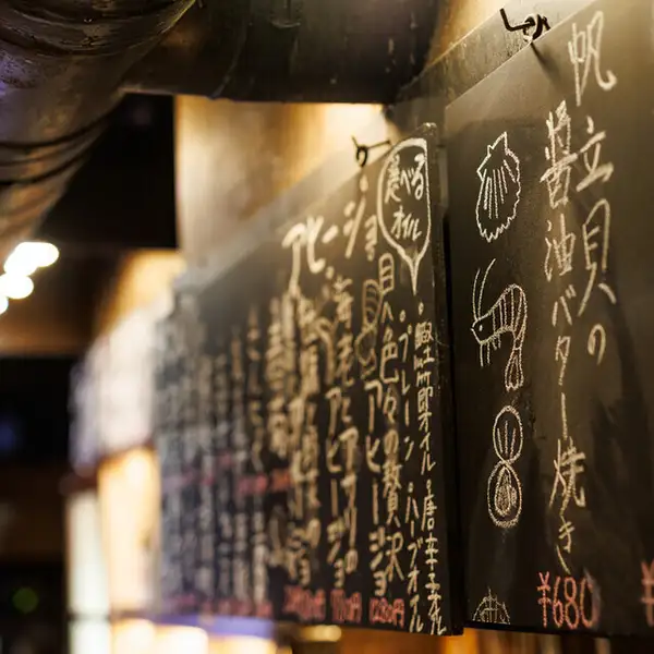 【最大30名様で貸し切りも可能!】季節や日ごとの仕入れで変わるオススメメニュー!特別な日、普段使い様々なシーンでご利用いただけます♪デート、会食、宴会、女子会にもピッタリ☆