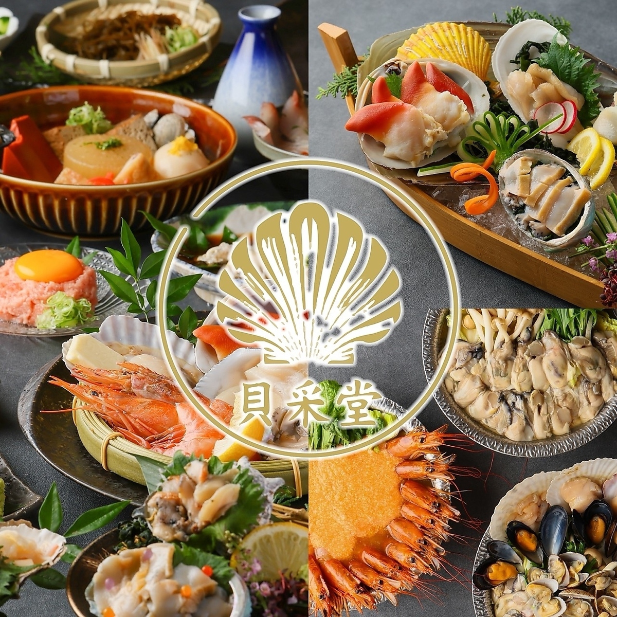 【中崎町駅4分】ライブ感溢れる新鮮な貝の浜焼きや、出汁香るおでんが自慢！
