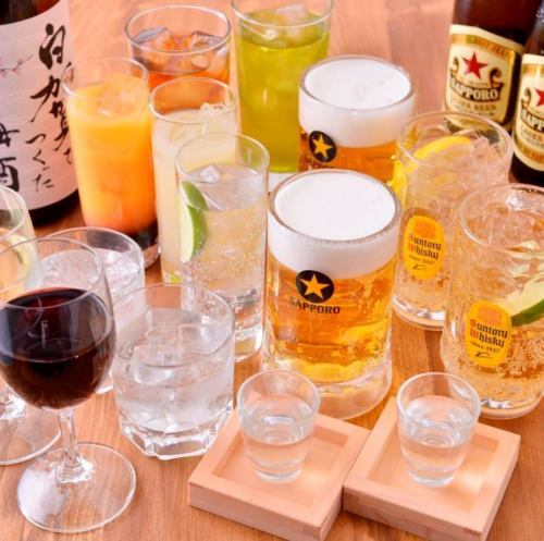 All you can drink course ★