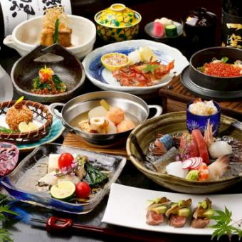 【小田原豪勢】至極の豪華小田原料理！3時間飲み放題付！全10品6,000円
