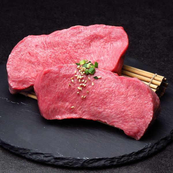 特上タンの塊肉！