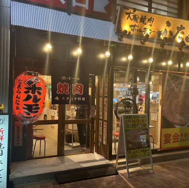 京成船橋より徒歩1分！駅チカで焼肉を楽しむならここ！普段着にサンダル履きでも気軽に入れるお店の雰囲気です。少しずつ色々食べられるふたごに是非ご来店下さい☆