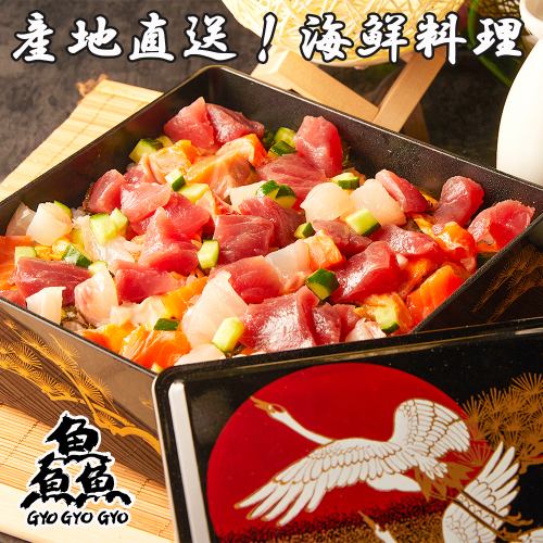【新鮮鮮魚】海鮮居酒屋ならでは逸品料理を堪能♪