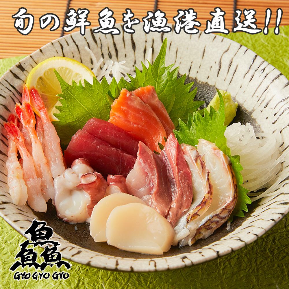 海の幸をふんだんに使った逸品揃い!!川崎での宴会・飲み会に◎