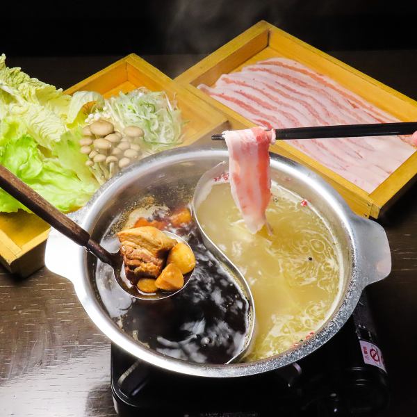 【冬の定番2色鍋】火鍋スタイルでご提供いたします！