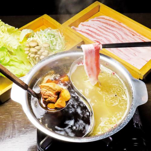 【2色鍋】 火鍋スタイル（1人前）