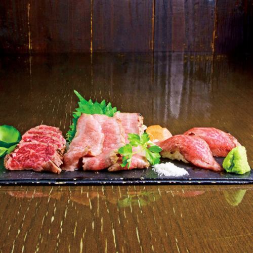 米沢牛　三種盛り合わせ