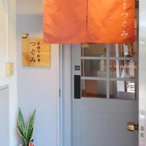 [5 minutes walk from Kita-Yobancho Station] Good location near the station.It is attractive that it is easy to gather and disperse ◎ We are on the 2nd floor up the stairs.A Japanese space spreads out when you open the stylish door with a sense of hideaway.We are open for lunch as well as dinner, so please feel free to come by.Enjoy a leisurely meal in a calm, grown-up atmosphere.