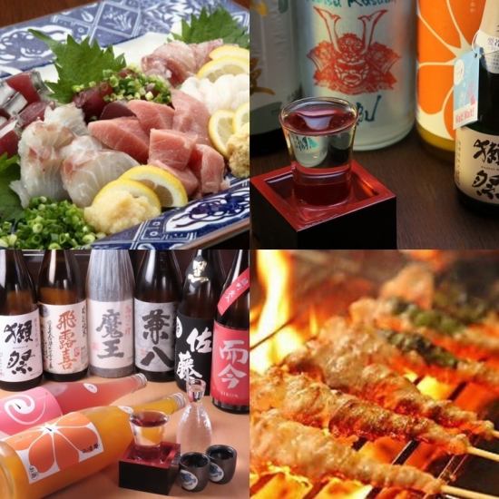 3850 엔 ~ 각종 음료 무제한 연회 코스 있습니다 ♪