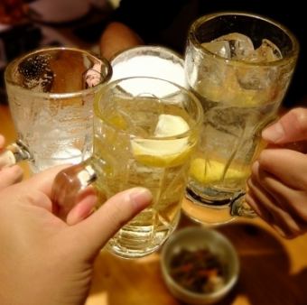 【生ビールOK！】生、サワー、ハイボール、焼酎等全40種以上 120分単品［飲放]⇒2200円(税込)