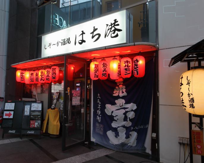 出張者や転勤者にも大人気！静岡の旨い地酒を隠れ家空間で満喫♪