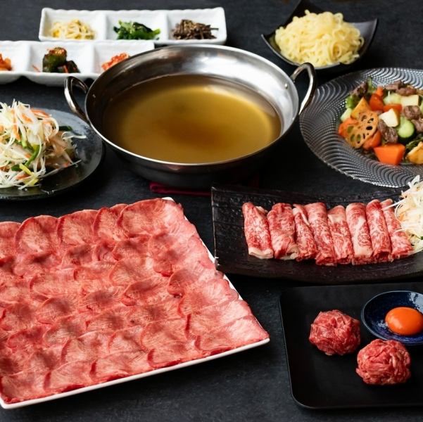 地域では当店でしか食べれない極上牛タンしゃぶコースも大人気！6,000円（税込）