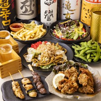 【90分飲み放題付き】全9品　サクっと宴会利用に♪　お手軽コース　3,000円(税込)