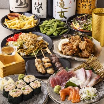 【席時間3時間確約！】120分飲み放題付き◎全11品　海鮮も堪能　宴会コース　4,000円(税込)