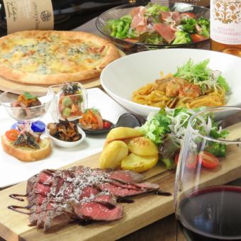 [Perfect for all kinds of parties] Party plan starting with antipasto ♪ Food only 3,300 yen (tax included)