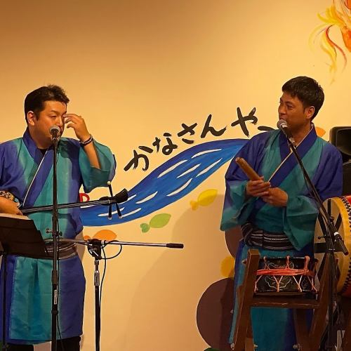 Enjoy the Sanshin folk song live