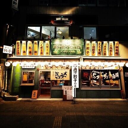 [1 minute walk from Osu Kannon Station] Same day reservations accepted! Open daily until midnight