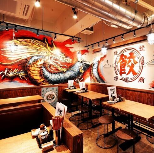 肉汁飛び出るアツアツ餃子と新鮮な馬刺しが楽しめる大衆居酒屋