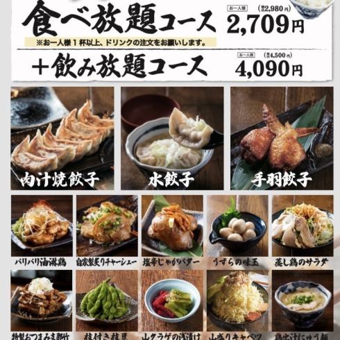 平日下午3點開始營業！每天都有自助餐！