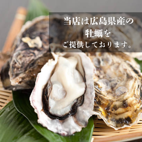 こだわりのお食事会に