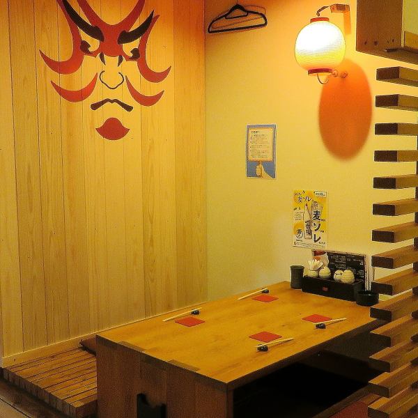 [Completely private room] The interior of the store is a calm space created based on "wood".The digging tatami room creates a cozy atmosphere. We have installed a streamer air purifier!