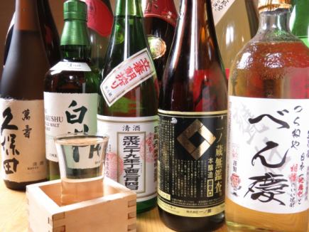 单品无限畅饮120分钟2500日元